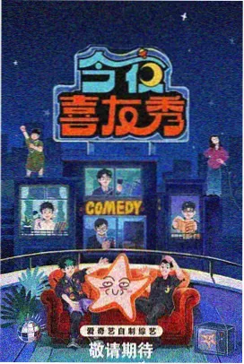 漫剧推荐侧栏条目灯塔与纸船缩略图